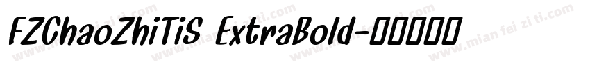 FZChaoZhiTiS ExtraBold字体转换